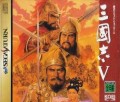 Romance of the Three Kingdoms V (import japonais)