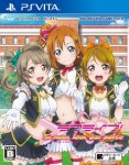 Love Live! School Idol Paradise Vol. 1: Printemps Unit (import japonais) d'occasion (Playstation Vita)