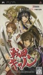 Sengoku Ace - Episode 3 (import japonais)