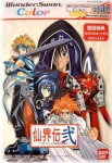 Senkaiden Ni (import japonais)