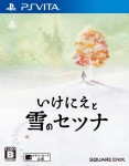 I Am Setsuna (import japonais) 