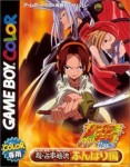 Shaman King: Chou Senjiryakketsu - Funbari Version (import japonais) en boîte