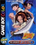 Shaman King: Chou Senjiryakketsu - Meramera Version (import japonais) en boîte