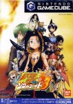 Shaman King: Soul Fight (import japonais)