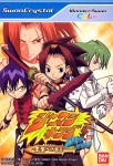 Shaman King: Asu e no Ishi (import japonais)