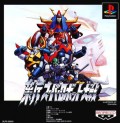 Shin Super Robot Taisen (import japonais)