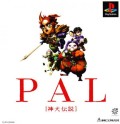 PAL: Shinken Densetsu (import japonais)