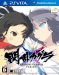 Senran Kagura Shinovi Versus (Import Japonais)
