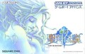 Sword of Mana (Import Japonais)