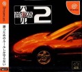 Tokyo Xtreme Racing 2 (import japonais)