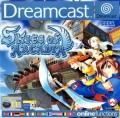 Skies of Arcadia (Sous Blister)