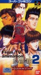 Slam Dunk 2 (import japonais) en boîte