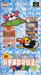 Jissen Pachi Slot Hisshouhou! Twin (import japonais) en boîte  d'occasion (Super Nintendo)