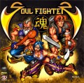 Soul Fighter sous blister