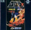 Cobra II: Densetsu no Otoko (import japonais)