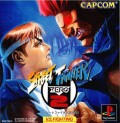 Street Fighter Alpha 2 (import japonais) et Guide 