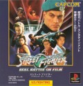 Street Fighter: The Movie (import japonais)
