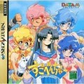 Sugobencha: Dragon Master Silk Gaiden (import japonais)