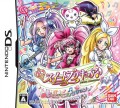 Suite PreCure: Melody Collection (import japonais)