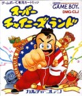 Super Chinese Land (import japonais) en boîte 