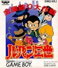 Lupin the Third (import japonais) en boîte 