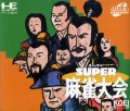 Super Mahjong Taikai (import japonais)