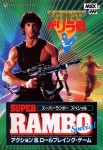 Super Rambo Special MSX (import japonais) d'occasion (Divers rétro)