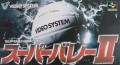 Super Volley 2 (import japonais)