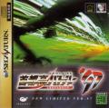 Drift King Shutokou Battle '97 (import japonais)