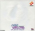 Tokimeki Memorial: Forever with You Special Edition (import japonais)
