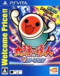 Taiko no Tatsujin: V Version - Welcome Price!! (import japonais)