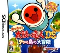 Meccha! Taiko no Tatsujin DS: 7-tsu no Shima no Daibouken (import japonais) d'occasion (DS)
