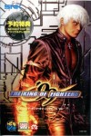 The King of Fighters '99 (import japonais) en boîte