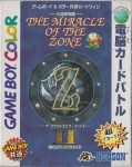 Daikaijyuu Monogatari: The Miracle of the Zone II (import japonais)