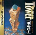 The Tower (import japonais)