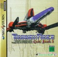 Thunder Force Gold Pack 2 (import japonais)