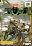 Turok (import japonais) 