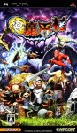 Ultimate Ghosts'n Goblins (import japonais)