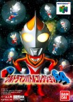 Ultraman Battle Collection 64 (import japonais) 