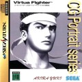 Virtua Fighter CG Portrait Series Vol.3: Akira Yuki (import japonais)