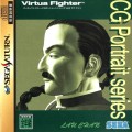 Virtua Fighter CG Portrait Series Vol.6: Lau Chan (import japonais)