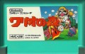 Wario's Woods (import japonais)