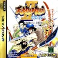 Tenchi o Kurau II (import japonais) - Warriors of fate
