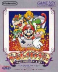 Game & Watch Gallery (import japonais) 