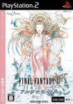 Final Fantasy XI: Altana no Shinpei (import japonais)