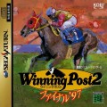 Winning Post 2: Final '97 (import japonais)