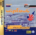 Wipeout (import japonais)