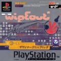 WipeOut - Platinum