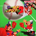 World Stadium 2 (import japonais)