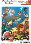 Guilty Gear Petit 2 (import japonais)
